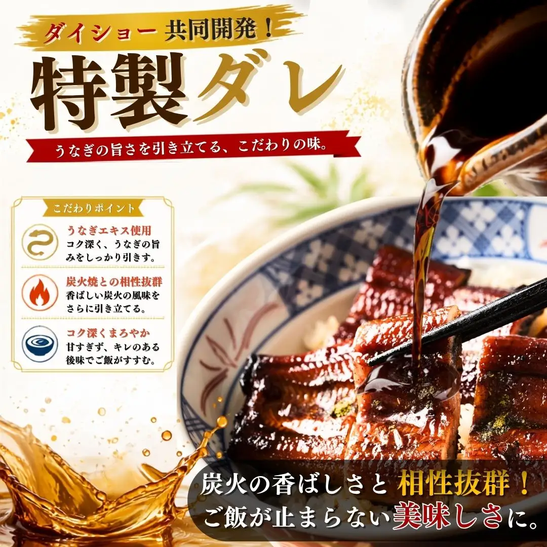 きざみうなぎ 訳あり計600g | きざみうなぎ 福岡県 須恵町