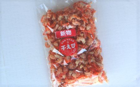 えび 干し 100g 国産 徳島県 海老 乾物 無添加 