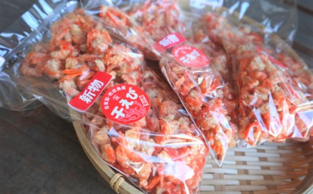 えび 干し 100g×3袋 300g 国産 徳島県 海老 乾物 無添加 