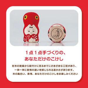 FYN9-538 工芸品 菊摩呂こけし工房 猫に蛸 創作こけし 工芸品