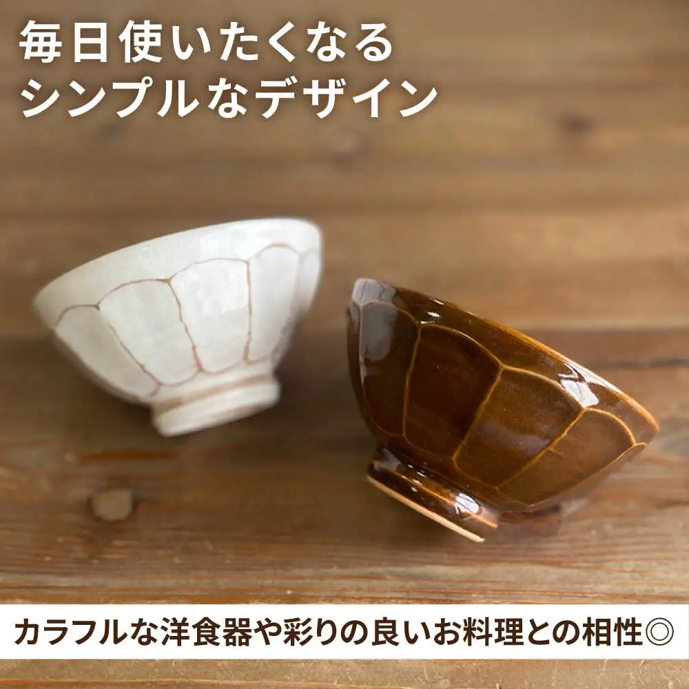 お茶碗 面取り （小）  糸島市 / 工房わらし（宮元 美希）【いとしまごころ】 [ATZ001]