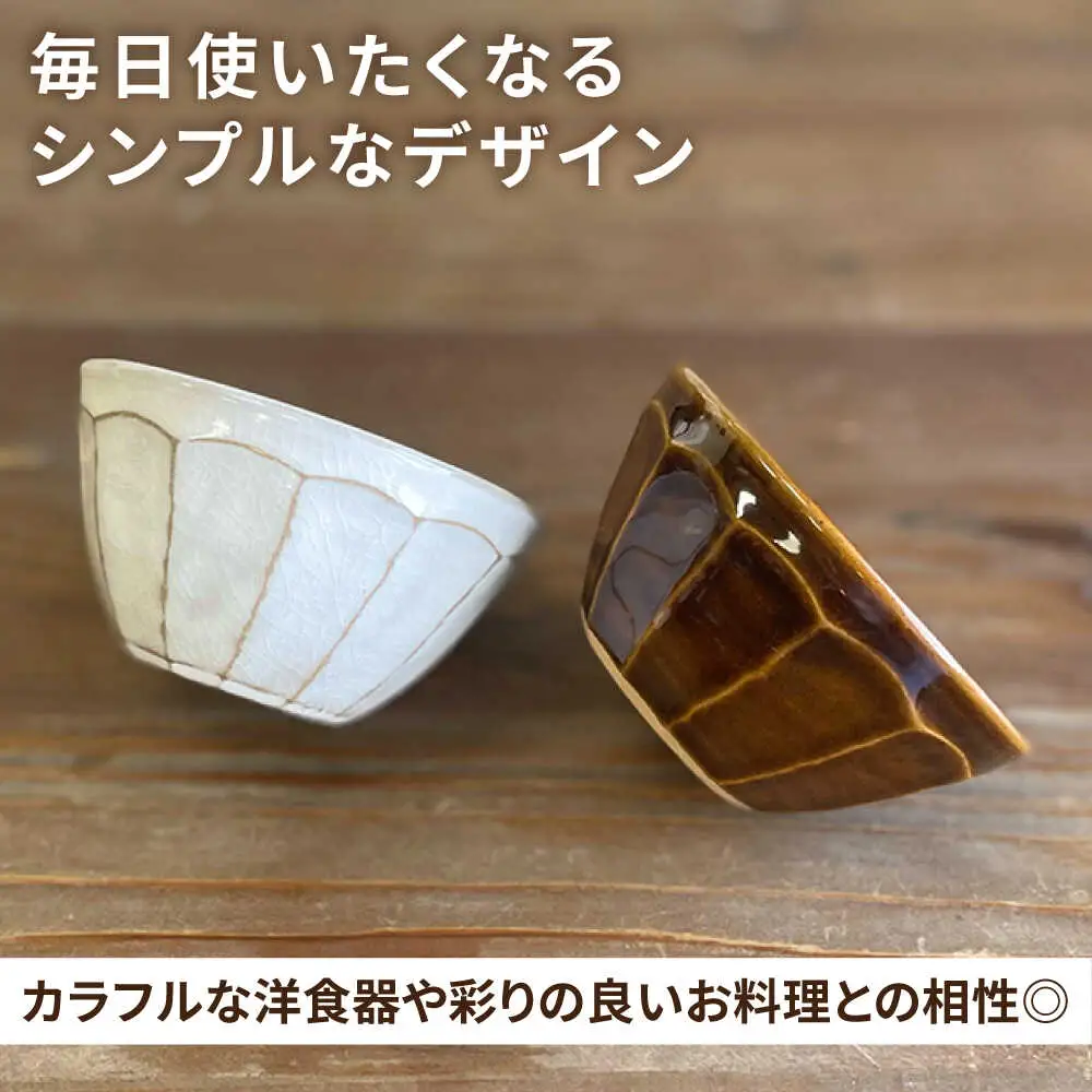 小鉢 面取り （丸）  糸島市 / 工房わらし（宮元 美希）【いとしまごころ】 [ATZ007]