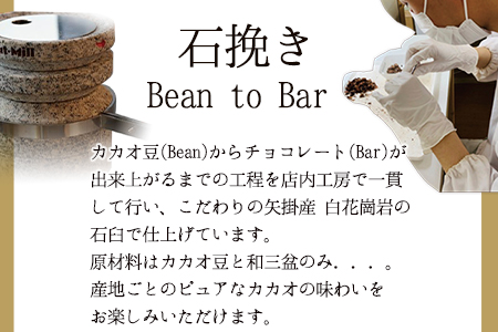 神の食べ物 カカオニブS 100g 石挽カカオissai st-p