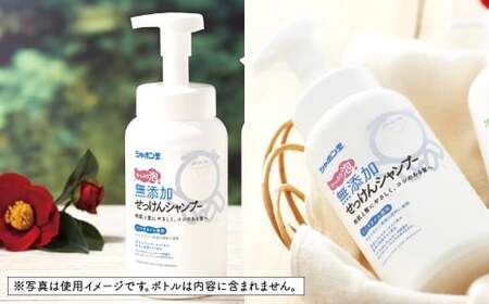 シャボン玉石けん 無添加 せっけん シャンプー つめかえ用5袋＋トラベル用分包6袋セット
