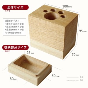 SA1321　《3種の木材から選べる》収納付き木製ペン立て　肉球タイプ （アユース）