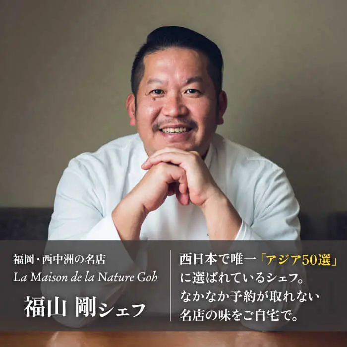 【ご家庭用】フレンチの名店とコラボした糸島ハンバーグ 4個 糸島市 / itoshimacco《（株）やました》 [ARJ040]