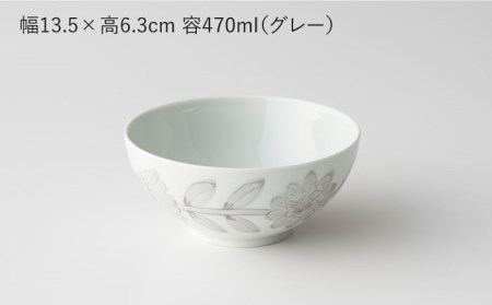 【波佐見焼】デイジー（青・グレー）ボウル ペアセット 食器 皿 【西山】【NISHIYAMAJAPAN】 [CB112]  波佐見焼