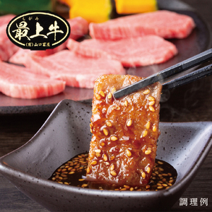 【冷凍】最上牛焼肉盛合せ(特上カルビ200ｇ+赤身焼肉用200ｇ) 