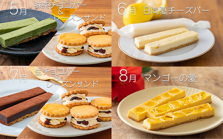 【定期便】くるみの里　うまいものづくし（定期便 12回）　TF0502-P00010
