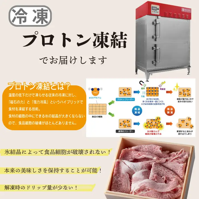 【A-355】宝牧場 近江牛 ロース スライス切り落とし 500ｇ ［高島屋選定品］