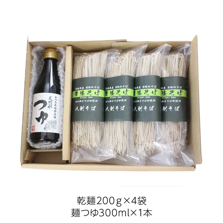 ＜お歳暮熨斗付＞ 茨城県産 常陸そば乾麺 ご贈答用 つゆ付セット 乾麺 200g × 4袋 麺つゆ 300ml × 1本【12月上旬より発送開始】 そば 常陸そば 熨斗 熨斗付き お歳暮 御歳暮[BE036sa]
