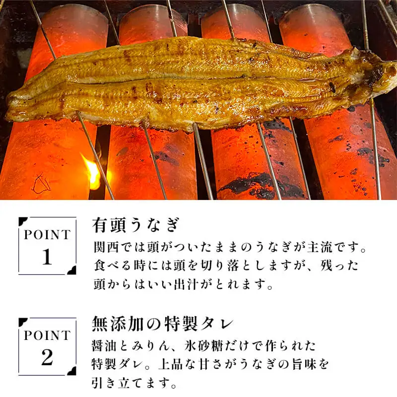 国産うなぎ蒲焼 400g（200g×2尾） 有頭うなぎ蒲焼