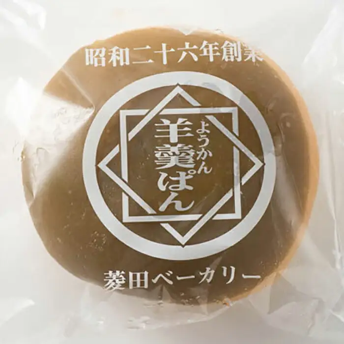 菱田ベーカリーの 抹茶羊羹パン (4個入り) 【グレイジア株式会社】 [ATAC153-04]