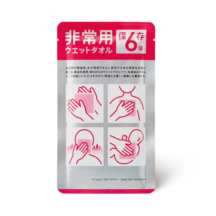【最速発送】非常用ウェットタオル2点セット 除菌 除菌シート 抗菌 ウイルス対策 衛生 国産 防災 ストック 備蓄 【株式会社mimoto】 [ATEJ001]　スピード 最短 最速 発送