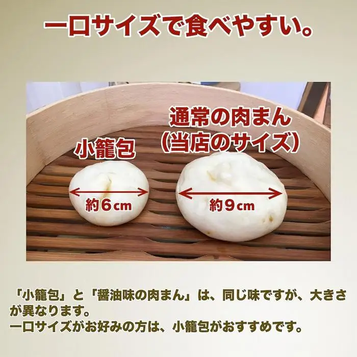 【福岡市】小籠包(ミニ肉まん)40個セット | 福岡県 福岡 九州 返礼品 納税 お取り寄せグルメ 取り寄せ グルメ 食品 お取り寄せ 中華まん 中華饅頭 肉まん 小籠包 中華惣菜 おかず お惣菜 惣菜 中華 中華料理 ご当地グルメ ご当地 食べ物
