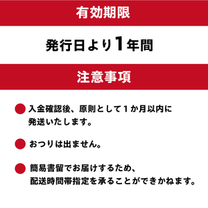 東建塩河カントリー倶楽部利用券（6,000円分）【0041-002】ゴルフ