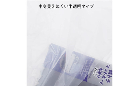 ポリ袋 45L 半透明（10枚× 60冊入）[AGBR066]