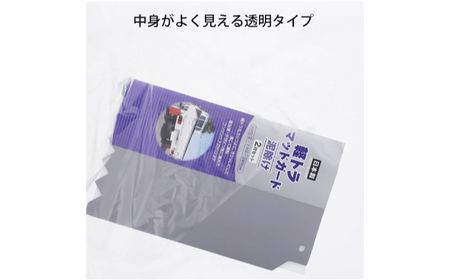 ポリ袋 45L 透明（1冊10枚入） 20冊セット[AGBR063] 