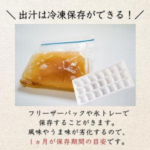 焼津特選かつお厚削り250ｇ×4袋 (a10-669)