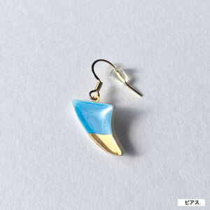茅ヶ崎市 湘南 陶磁器 ピアス 上品 かわいい レディース ギフト プレゼント 誕生日 母の日 お祝い サマーギフト ゴールド 金 アート アクセサリー Artopus.SHONAN ピアス フィン ディープブルー