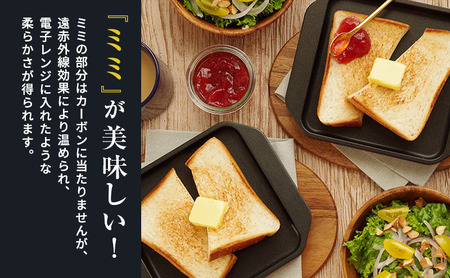 トースター Sumi Toaster L 炭素 トースター