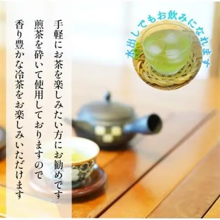 小堀製茶の煎茶『TEA PACK』6個セット【1186000】