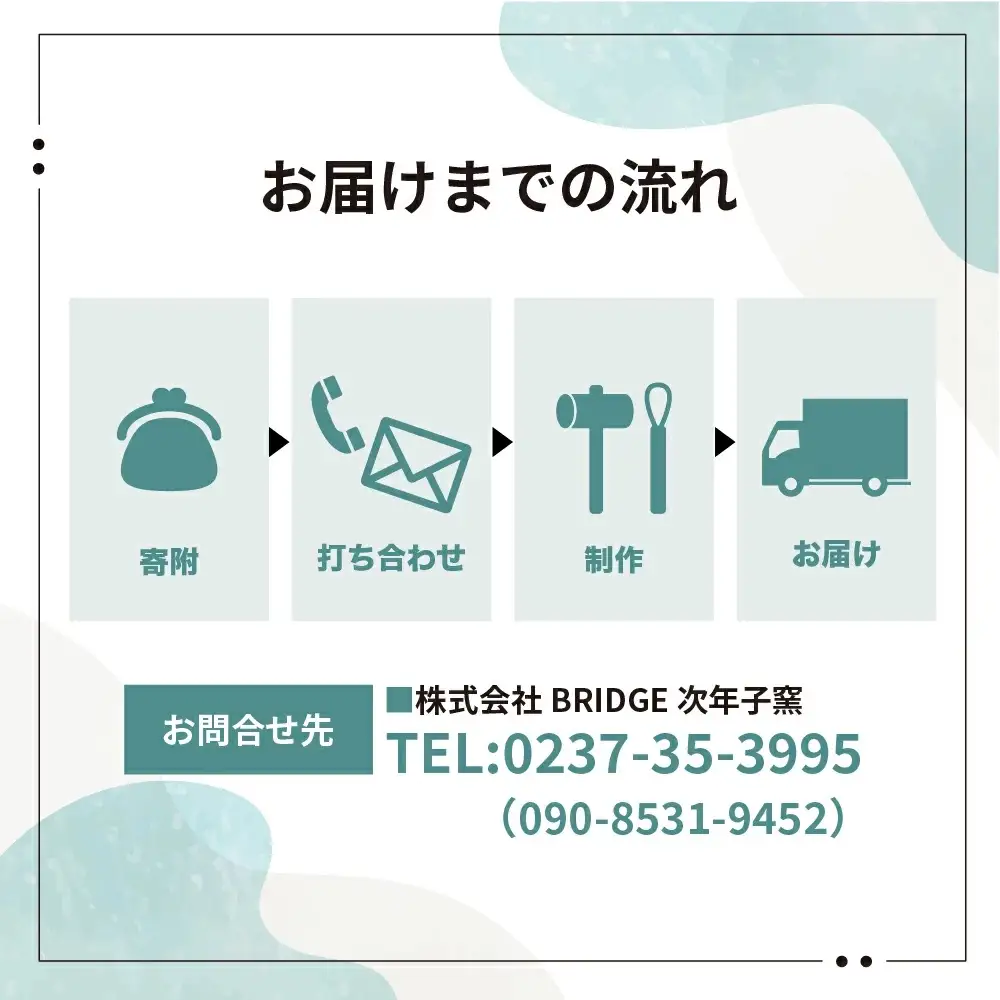 風呂 小判型 陶器浴槽 風呂釜 窯 幅1300×奥行き750×高さ600mm 大石田町 山形県 jn-tykxx