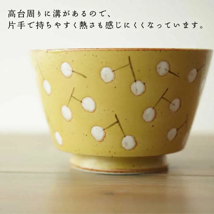 【波佐見焼】easy don どんぶり ナンキンハゼ グレー・イエロー 2色セット どんぶり 丼 ボウル 食器 どんぶり 丼 皿 どんぶり 丼【ZOE・一誠陶器】 [VE38]  波佐見焼