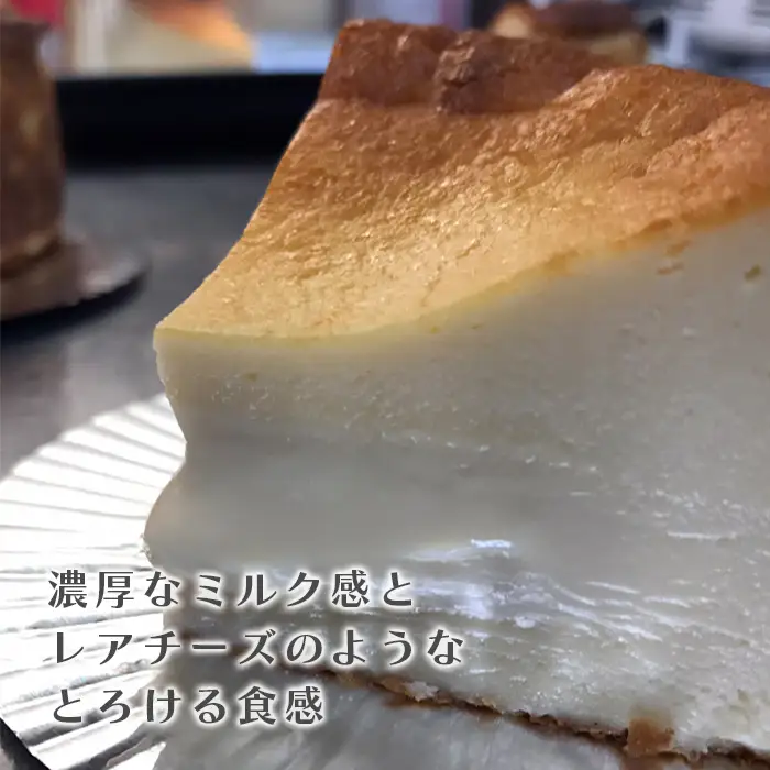 バスクチーズケーキ２種の食べ比べセット
