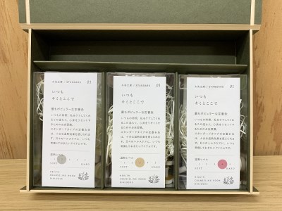 よもぎ鍼灸院・健康相談室ヂアローク「お灸文庫okyubunko」