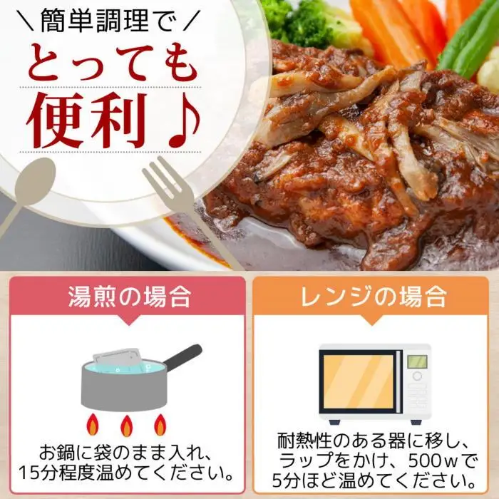 わらじハンバーグ 300g×6 こだわり 手作り 自家製 ハンバーグ 和風 ソース 大きい 温めるだけ なぐも 冷凍 惣菜 簡単 調理 肉 おかず 新潟県 南魚沼市｜チルド