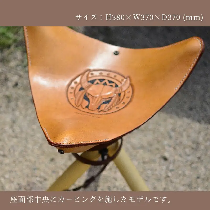 ハンティングチェアー　‐センターカービング‐　牛革 椅子[H-027001] [BFAJ061]