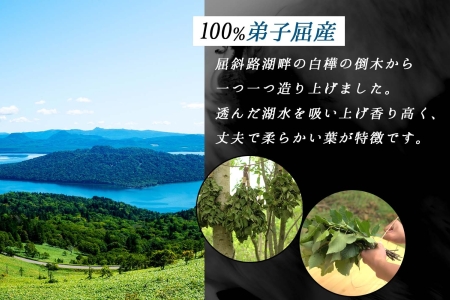 ヴィヒタ 乾燥タイプ 3束 北海道 白樺 ヴィヒタ 乾燥 ドライ アロマ ウィスク インテリア サウナグッズ サウナ テントサウナ 北海道 弟子屈町 30000円 1515