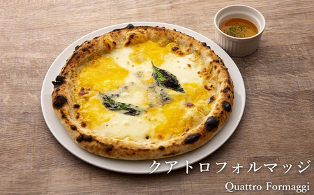 ピザセット LUCABUONO 贅沢3枚 クワトロフォルマッジ ピザセット【3枚】【冷凍】