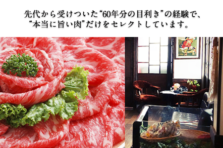 あか牛 切り落とし 500g 肉のみやべ《120日以内に出荷予定(土日祝除く)》