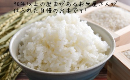お米屋さんからお届けする「 夢つくし 」10kg [ABBW003]