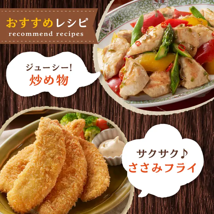 【12回定期便】佐賀県産 みつせ鶏 ささみ（バラ凍結）1.6kg（200g×8袋）ササミ 小分け[FAE120]