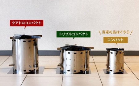 CGK 巻き薪ストーブ コンパクト ソロ用 ステンレス ネイチャーストーブ 15cm×20cm キャンプ アウトドア