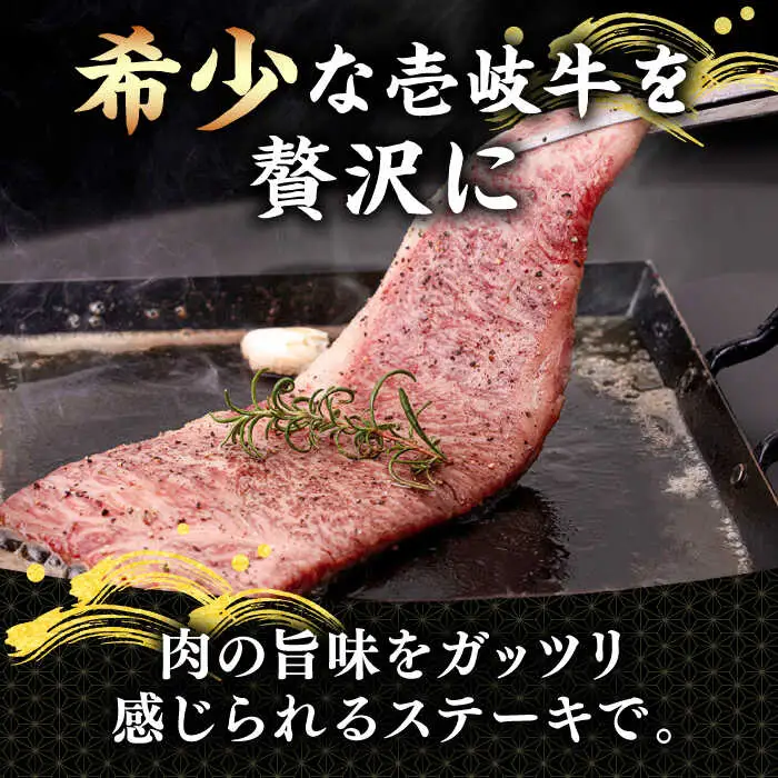 【全12回定期便】 A4ランク A5ランク 壱岐牛 サーロインステーキ 200g×3枚 《壱岐市》【壱岐市ふるさと商社】 [JAA019] 384000 384000円
