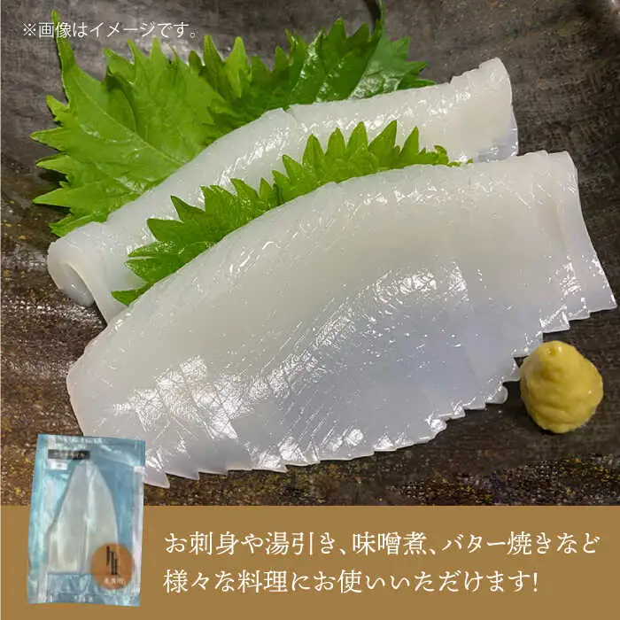 【ふるなびWEEK対象】剣先イカ 中 3杯  JEW003 いか 刺身