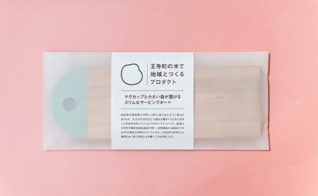 サービングボード スリム 盛り付け カッティングボード サービングボード【2個セット】