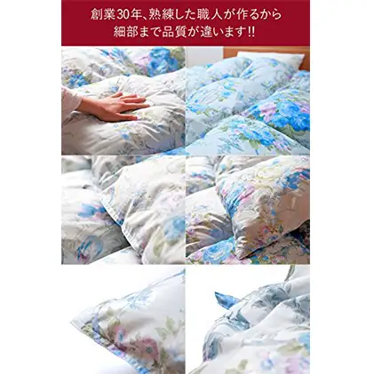 羽毛布団 掛け布団 シングル 立体キルト ブルー花柄 羽毛布団【ダウン90% 1.2kg】