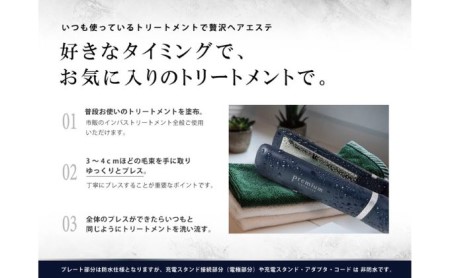 ヘアアイロン 充電式 美容 トリートメント 家電