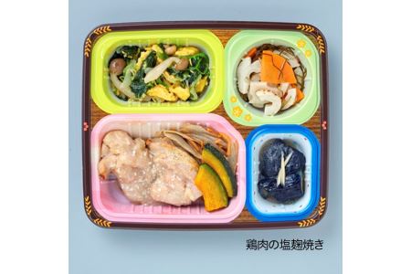 バラエティ おかずセット Ｎ-5 塩分・カロリー調整食（7食分）｜惣菜 冷凍 簡単 塩分 カロリー 調整食 塩麹 唐揚 黒酢 あんかけ かつカレー ハンバーグ オムレツ えびカツ チンジャオロース　※離島への配送不可 FAA-147