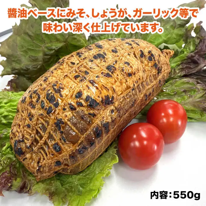 糸島 焼き豚 550g 糸島市 / 志摩スモークハウス 豚肉 チャーシュー[AOA026]