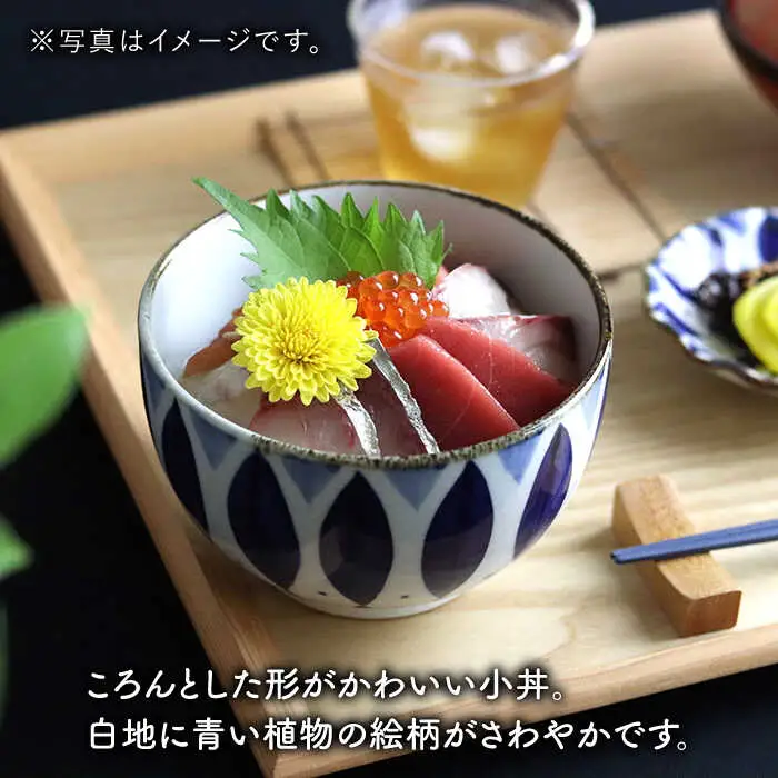 【波佐見焼】ミニ どんぶり リーフ 食器 皿 【翔芳窯】 [FE95]  波佐見焼