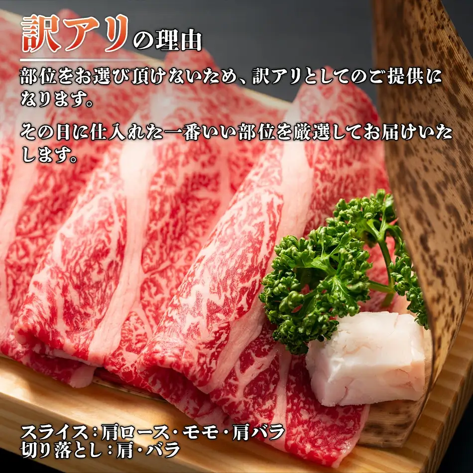 博多和牛 牛しゃぶ 750g シャブシャブ用 すき焼き 牛しゃぶ