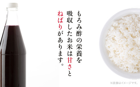 R7年産コシヒカリ 2kg×3袋 自然が育んだ美味しいもろみ米