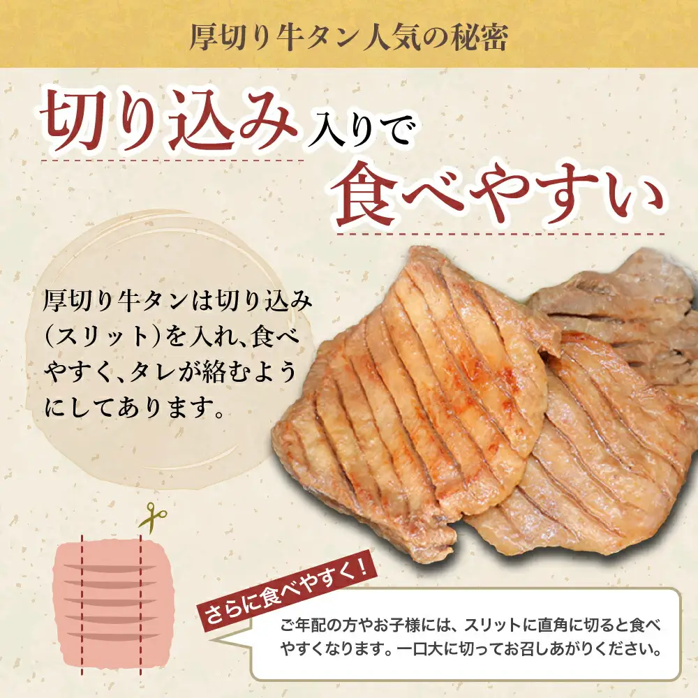厚切り 牛タン 塩味 ～クラウン プレミアム～ 1kg（500g×２P） 【1271】
