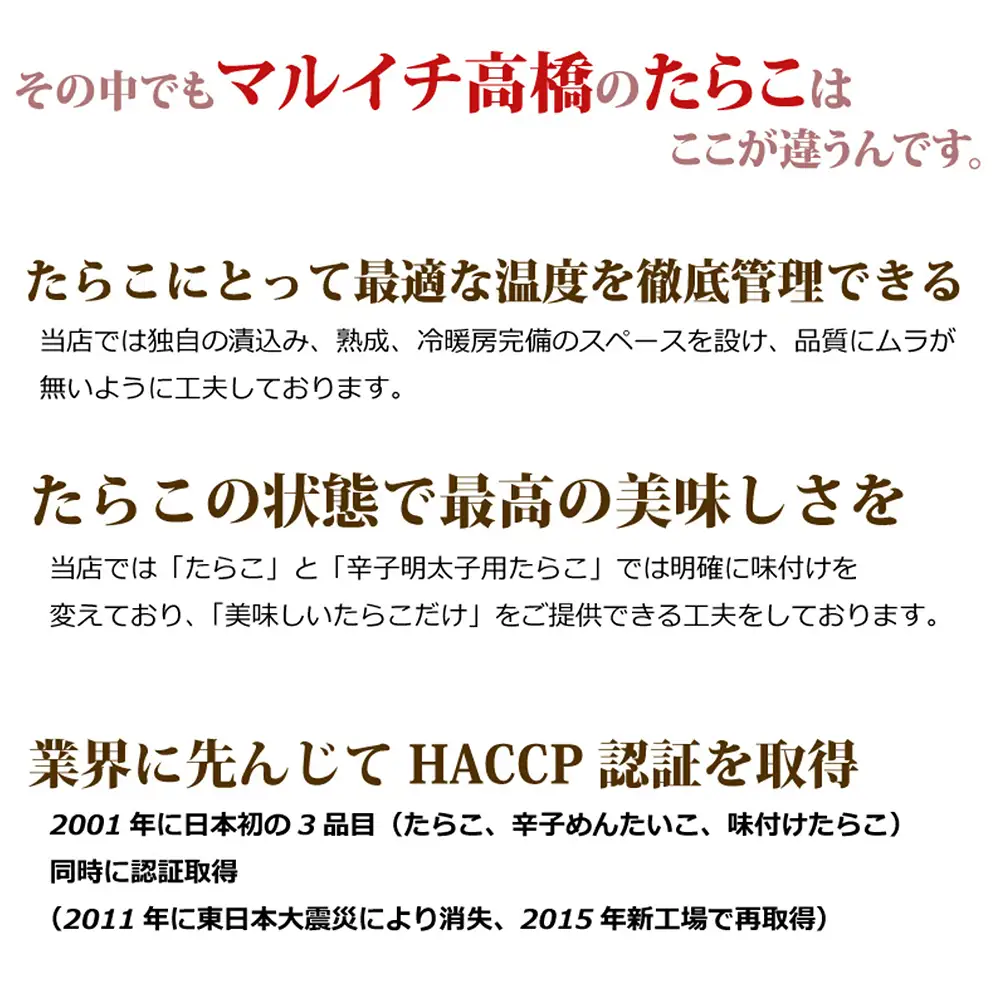 【訳あり】たらこ1.4kg（700ｇ×2）・無着色辛子明太子500ｇ 合計1.9kg